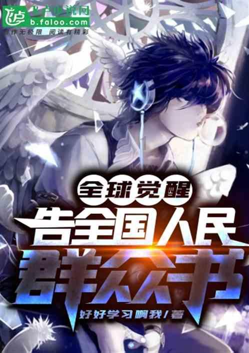 青海省第十四届人民代表大会第二次会议第二次全体会议召开