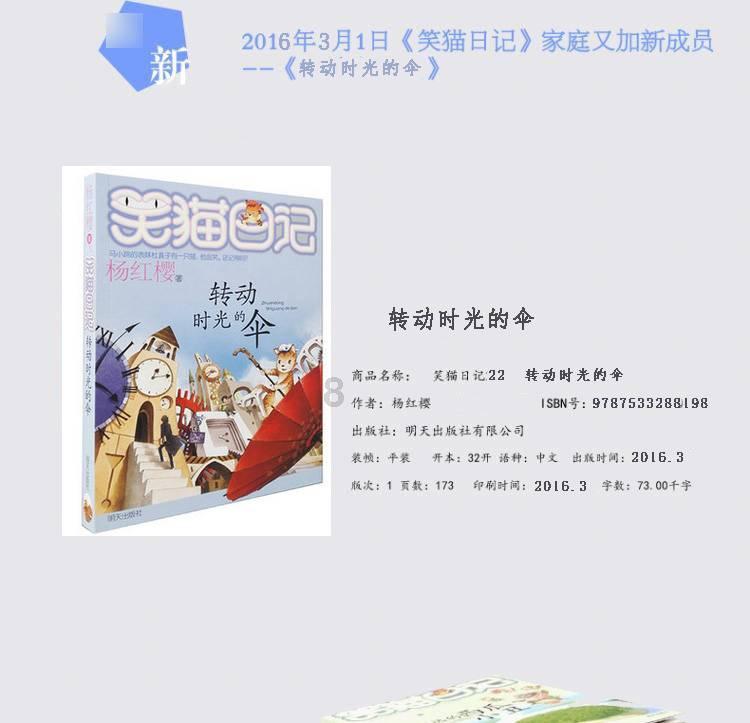 三国群英7