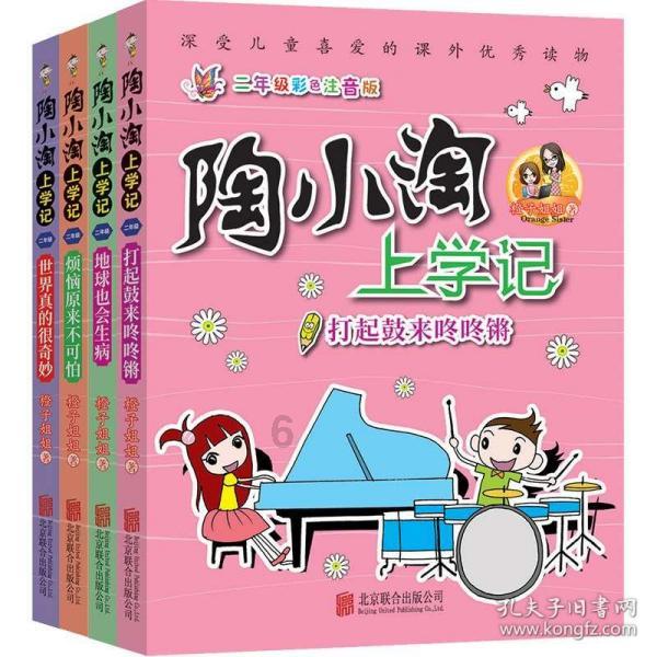 重返战场